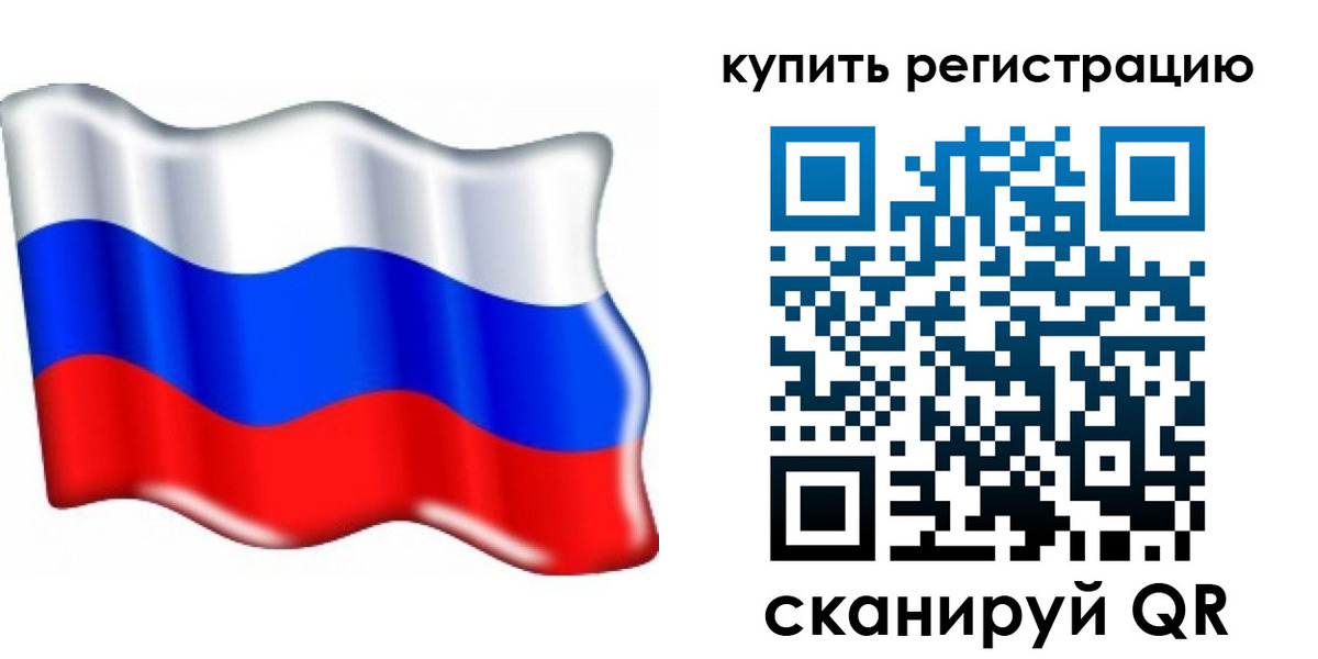 прописка для кредита в Севастополе